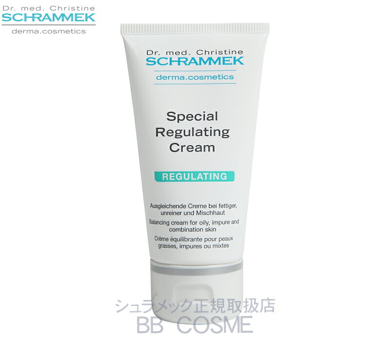 楽天市場】ローザカームクリーム 50ml【送料・代引き手数料無料】シュラメック(SCHRAMMEK) : シュラメック正規取扱店 BB COSME