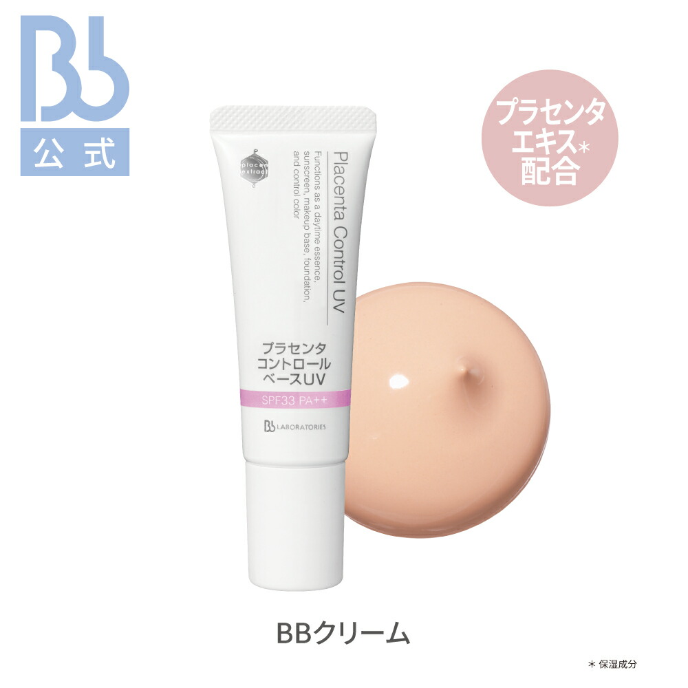 中華のおせち贈り物 レビュー投稿でプレゼントコントロールベースUV02 ...