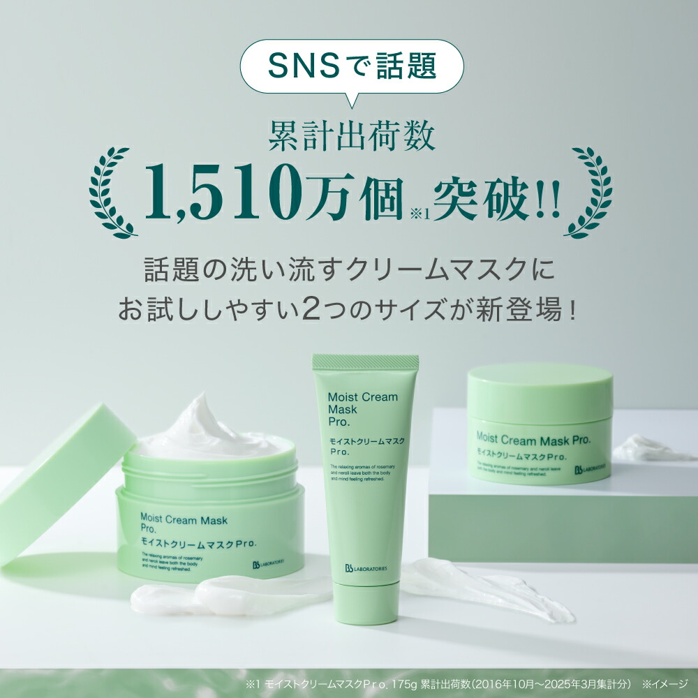 soigne マッサージクリーム マスク バラ売り可 soigne マッサージクリーム マスク バラ売り可の通販 by ぴっぴ
