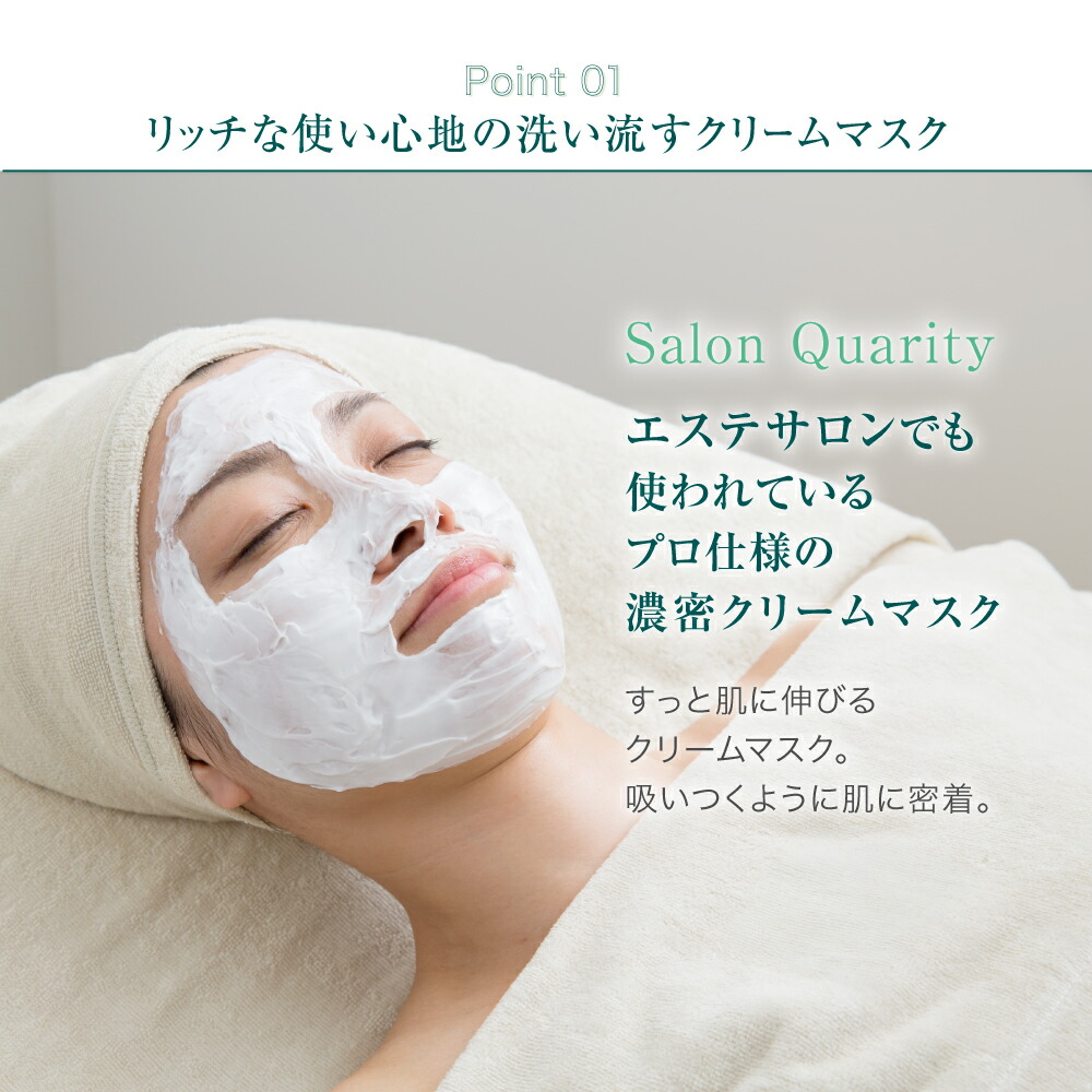 限定値下げ！ソワーニュ マスク本体＆ハーフ マッサージクリーム 楽天市場】マッサージクリーム 30g 全身用 膝 肩 腰 NMN