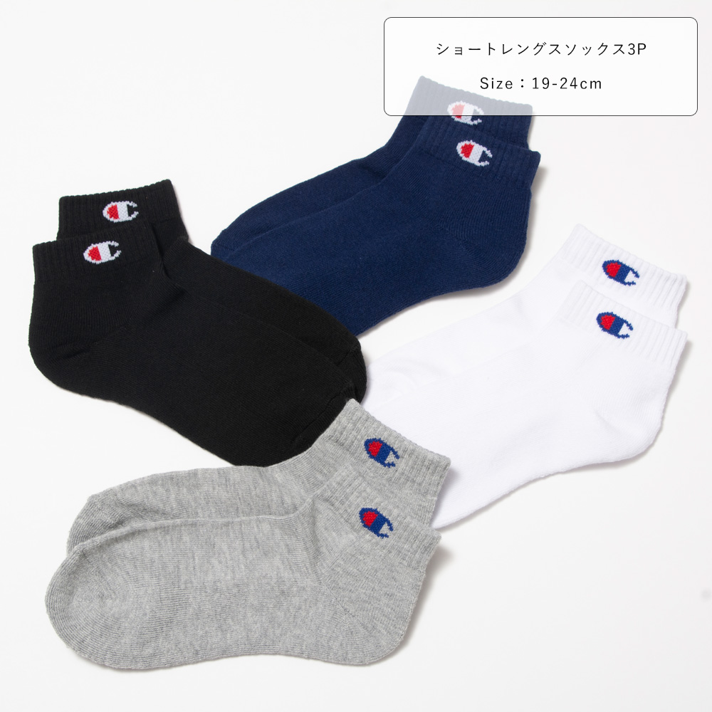 【楽天市場】champion チャンピオン 靴下 くるぶし アンクルソックス 3p 3足組 足裏パイル ロゴ刺繍 キッズ ジュニア 子供