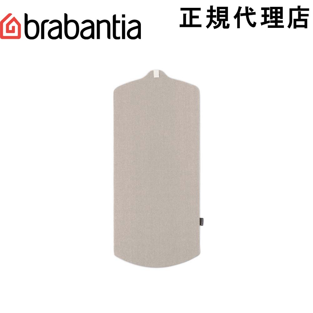 楽天市場】【Brabantia】ブラバンシア アイロン ブランケット