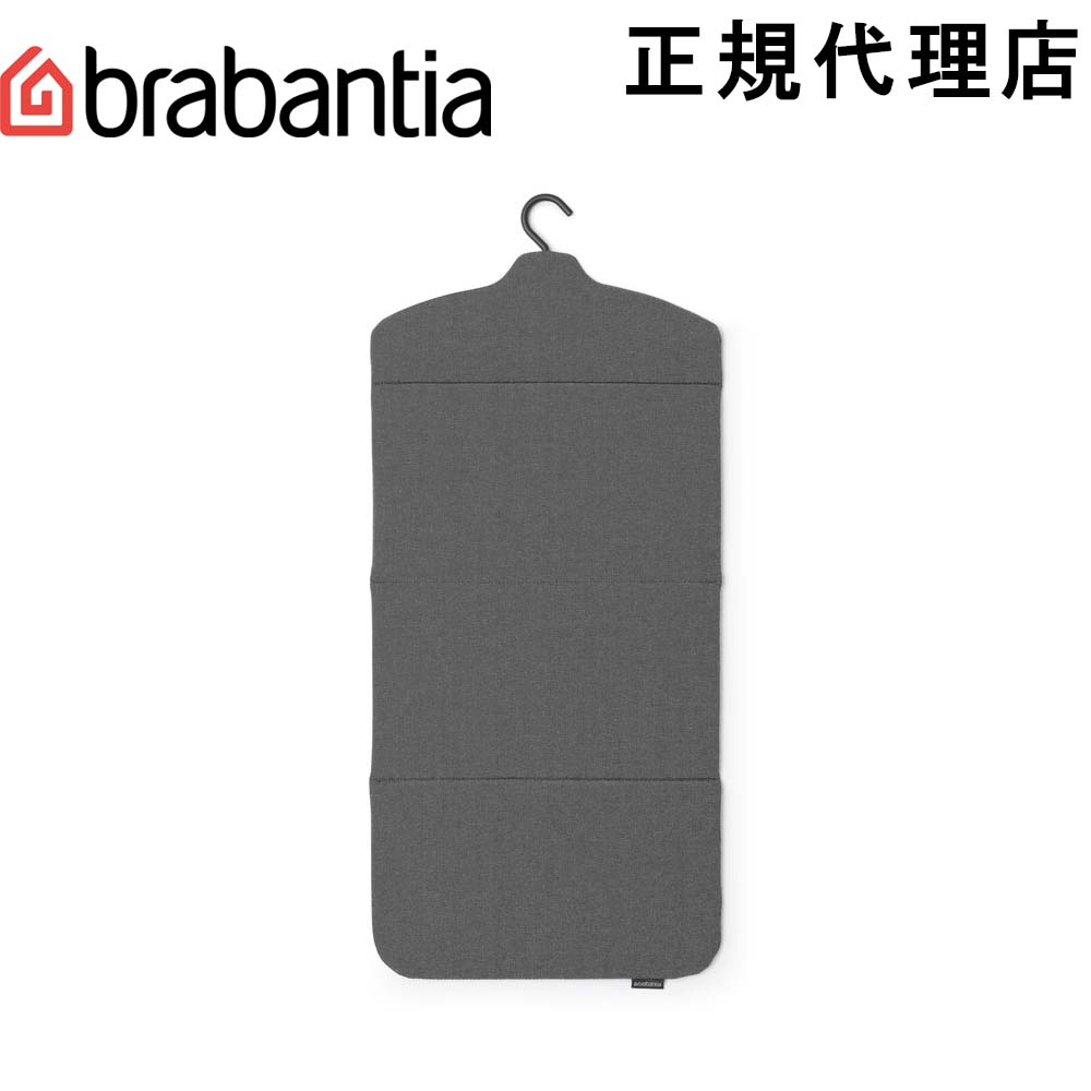 楽天市場】【Brabantia】ブラバンシア アイロン ブランケット