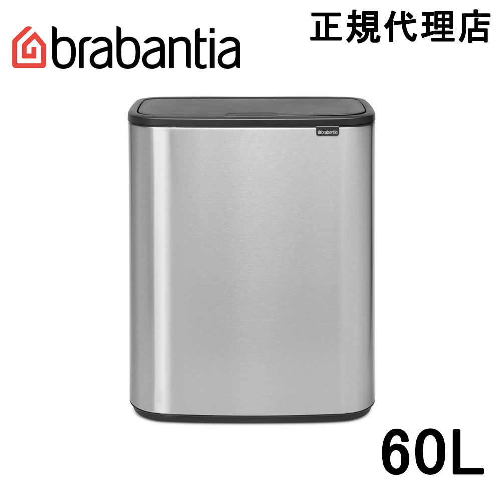 使い勝手の良い Spring online shopブラバンシア Brabantia フタ付き