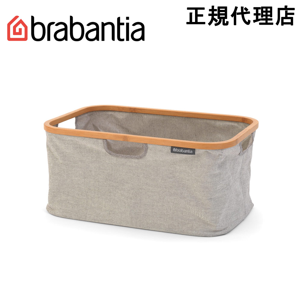日本原則控舗 ブラバンシア Brabantia フォルダブル ランドリー 手籠 収納box コンパクト 40l Cjprimarycares Com