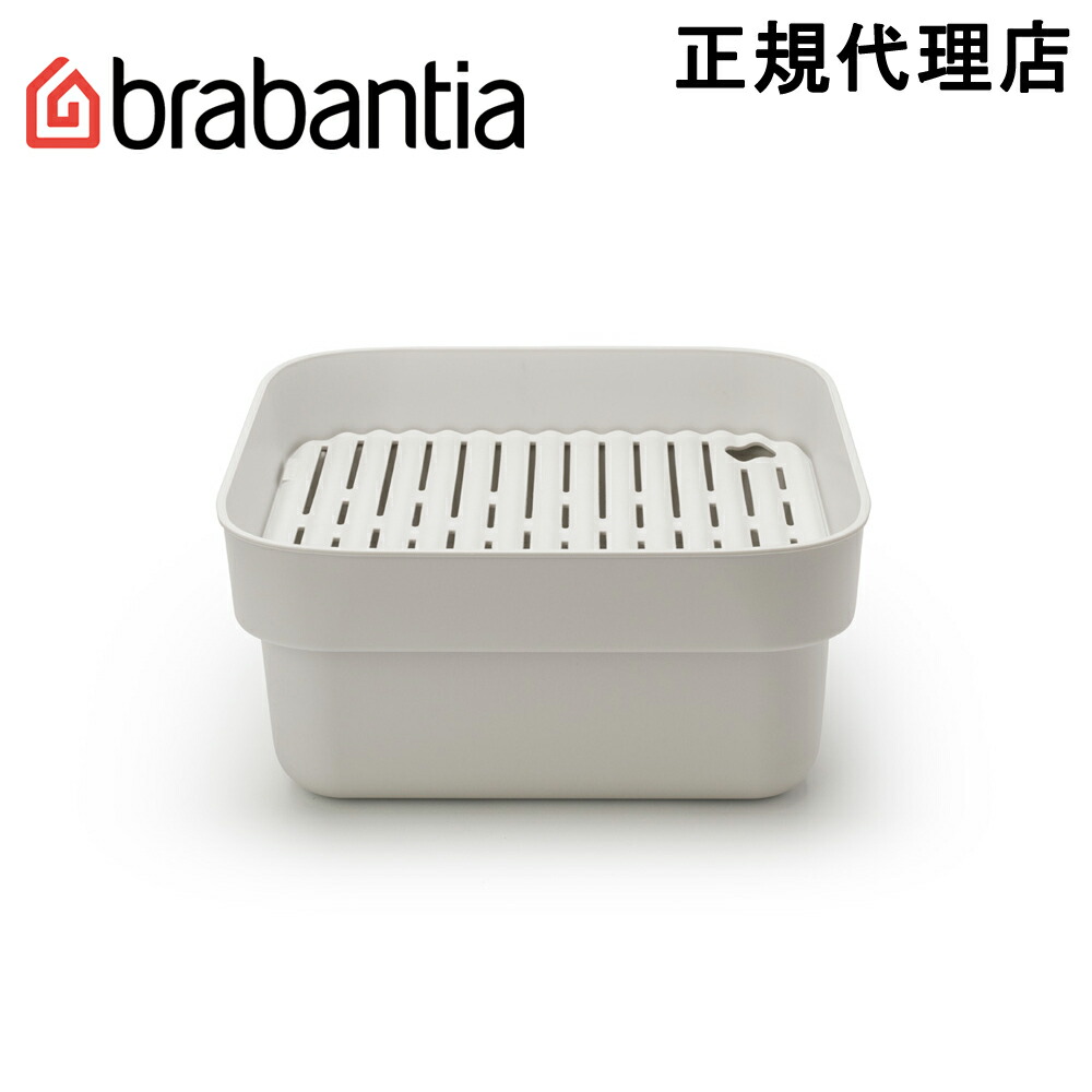 買い誠実 ブラバンシア Brabantia ウォッシュアップボウル トレイ 食器洗浄ボウル 食器乾燥トレイ 取り外し可能