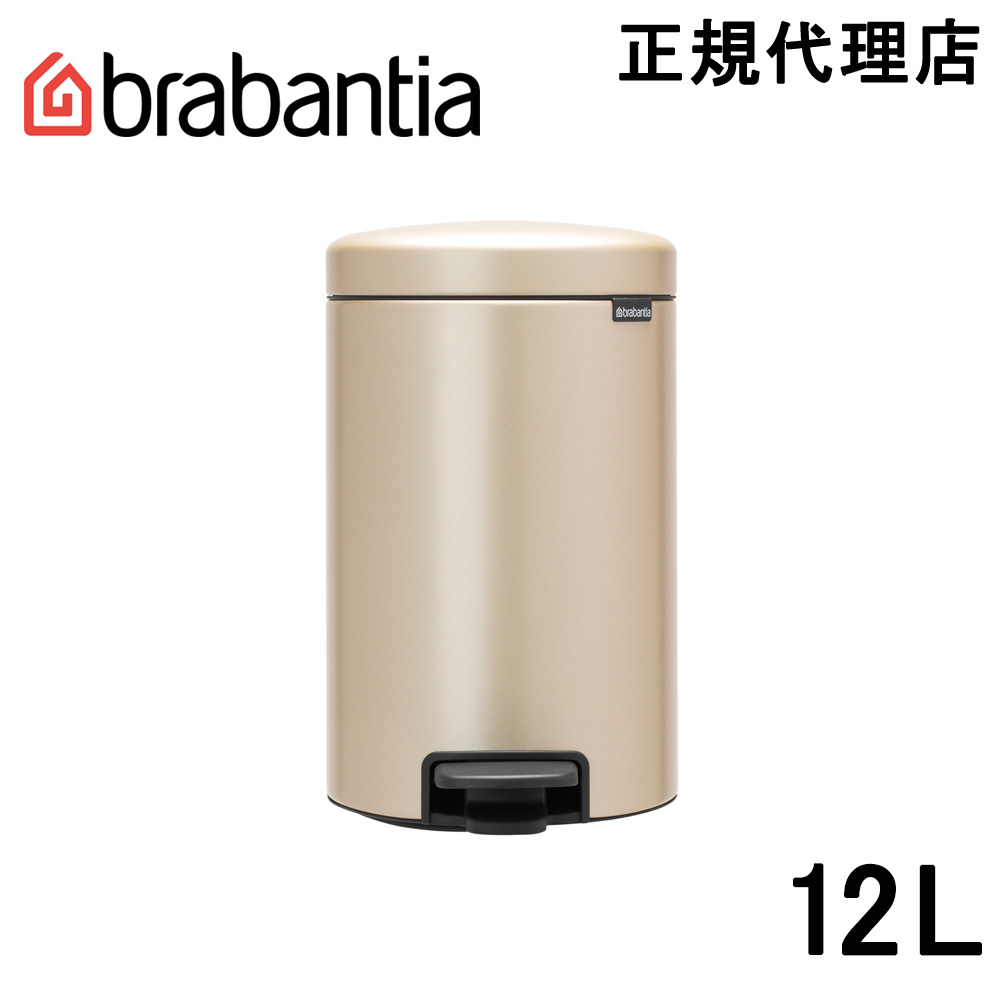 楽天市場】【40％OFF!!!】【日本正規代理店】ブラバンシア Brabantia