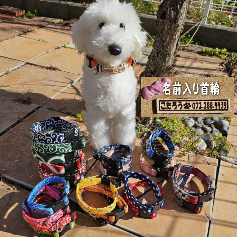 楽天市場】バンダナ柄ペイズリー☆首輪【ペイズリー】【バンダナ 楽天市場】バンダナ柄ペイズリー☆首輪【ペイズリー】【バンダナ