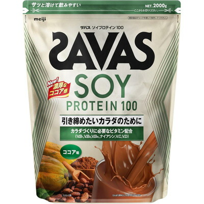 ザバス ソイプロテイン100 ココア味 2000g ザバス プロテイン SAVAS 明治 大豆プロテイン