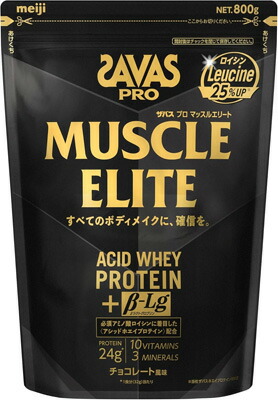 ザバス プロ マッスルエリート チョコレート風味 800g ザバス プロテイン SAVAS 明治