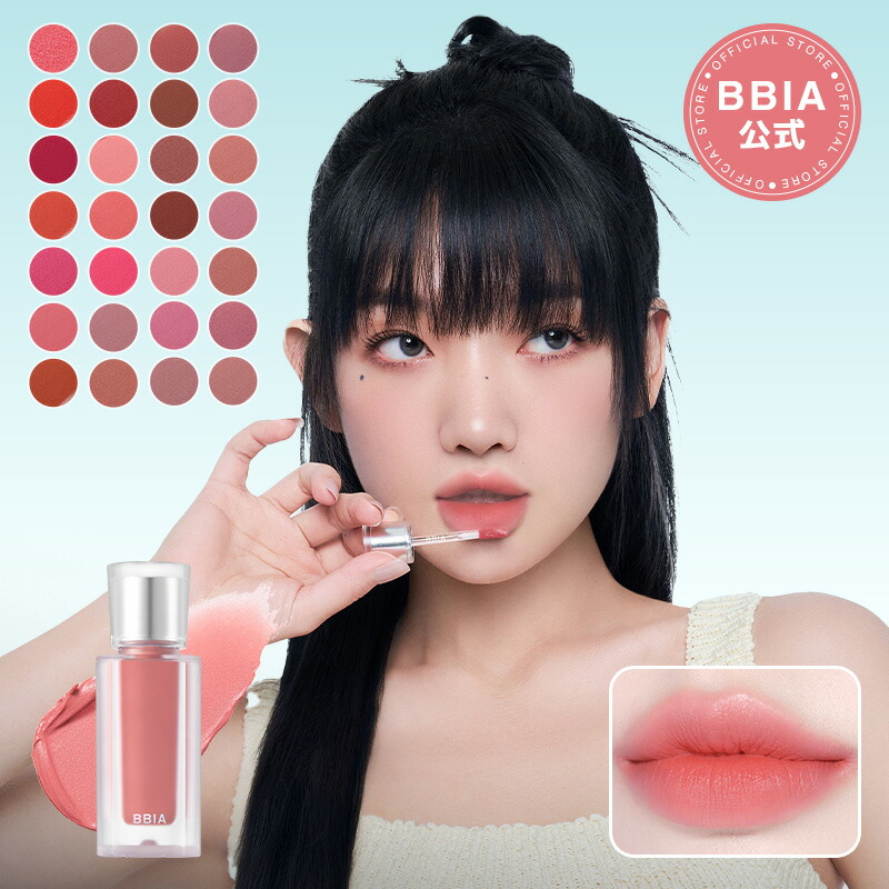 BBIA(ピアー)シアー ベルベット ティント SHEER VELVET TINT｜BBIAを全色レビュー - ☑︎BBIA @bbia.japan