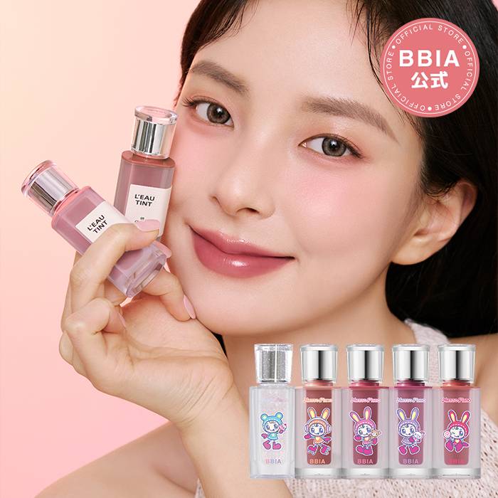 Amazon | 【BBIA】ローティントミニ日本エディションキット F/W L'eau Tint Mini Edition Kit F/W |  BBIA | リップティント 通販
