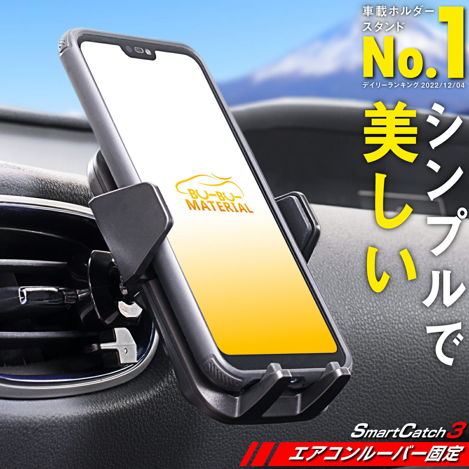 スマホスタンド 白 車載ホルダー 車載スマホホルダー スマホホルダー