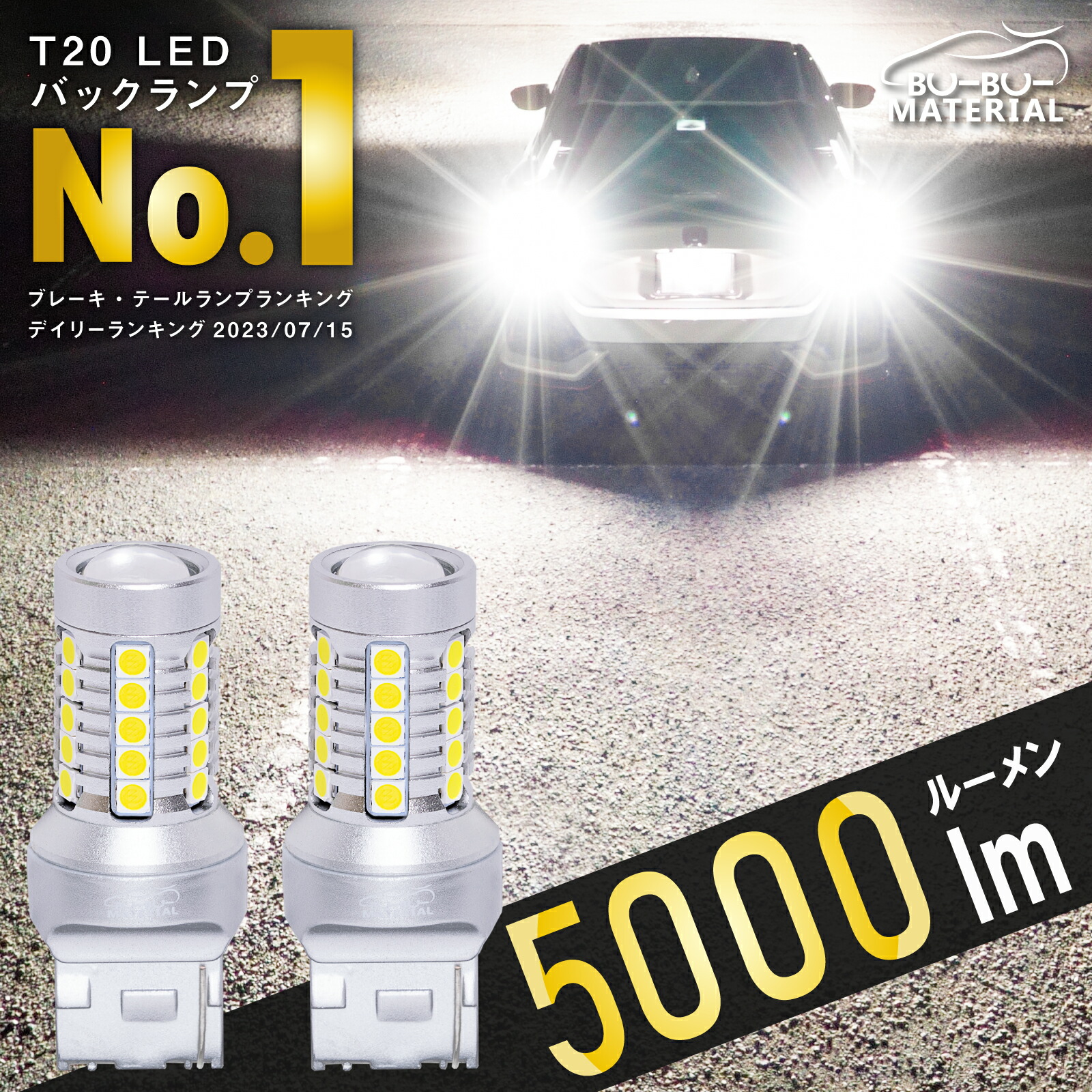 楽天市場】【7/1限定!11%オフクーポン配布中】 T16 LED 爆光 バックランプ 驚異の輝き 2球5000ルーメン スーパーブライトシリーズ 12V 無極性 定電流ドライバ 過熱保護IC 2個 ぶーぶーマテリアル : ぶーぶーマテリアル 楽天市場】【7/1限定!11%オフクーポン配布中】 T16 LED 爆光 バックランプ 驚異の輝き 2球5000ルーメン スーパーブライトシリーズ 12V 無極性 定電流ドライバ 過熱保護IC 2個 ぶーぶーマテリアル : ぶーぶーマテリアル