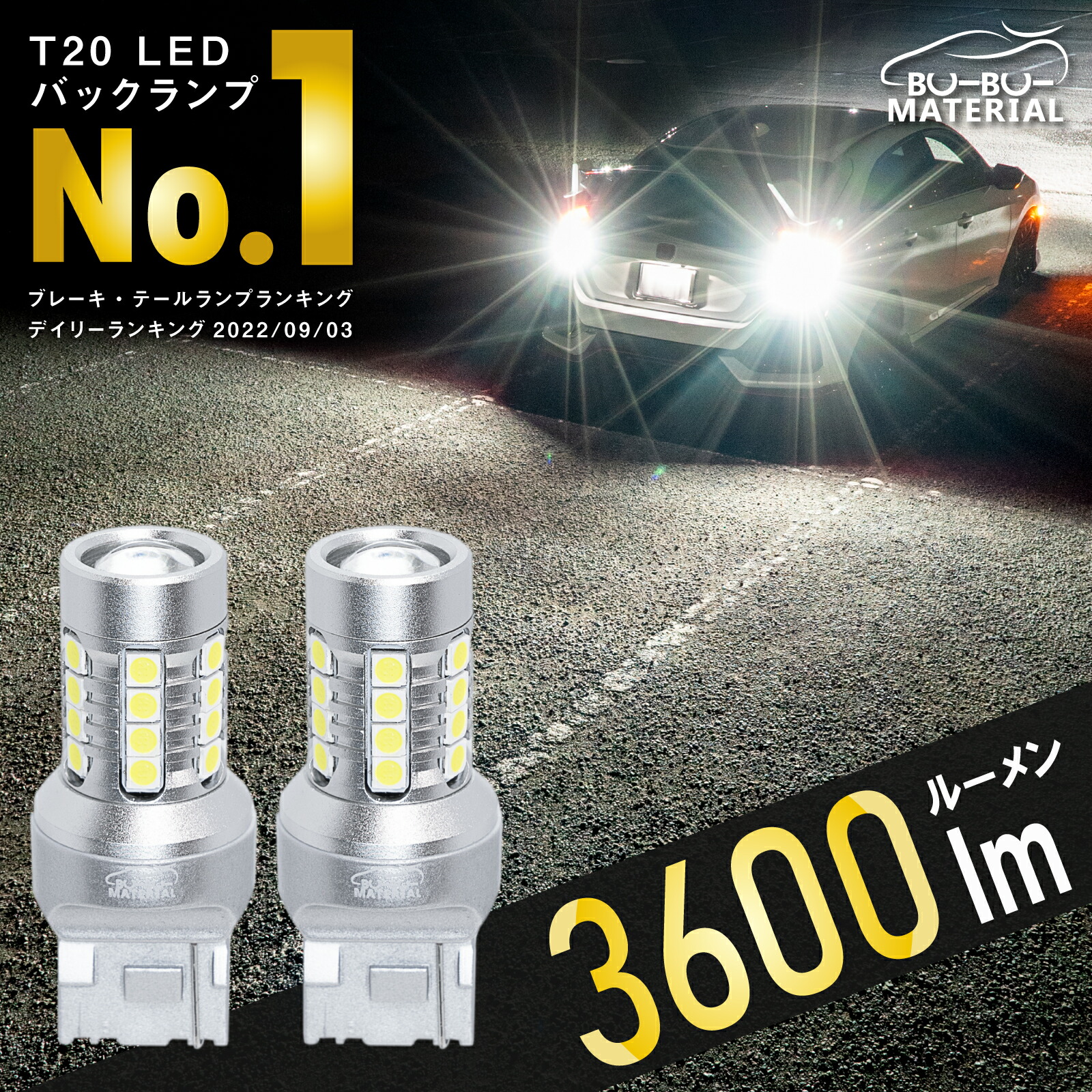 楽天市場】T16 LED 爆光 バックランプ 驚異の輝き 2球5000ルーメン スーパーブライトシリーズ 12V 無極性 定電流ドライバ 過熱保護IC 2個  ぶーぶーマテリアル : ぶーぶーマテリアル