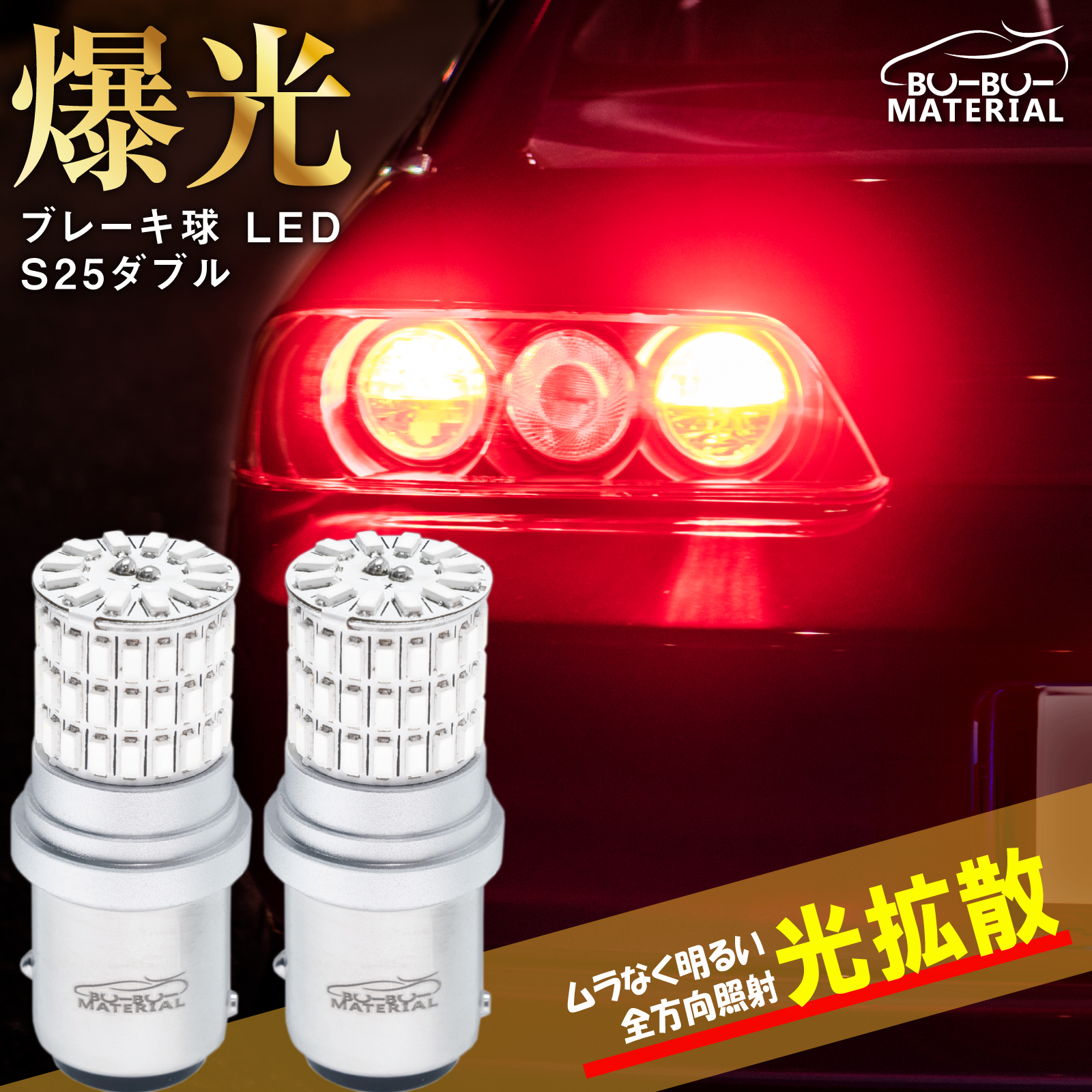 【楽天市場】T16 LED 爆光 バックランプ 驚異の輝き 2球5000ルーメン スーパーブライトシリーズ 12V 無極性 定電流ドライバ  過熱保護IC 2個 ぶーぶーマテリアル : ぶーぶーマテリアル