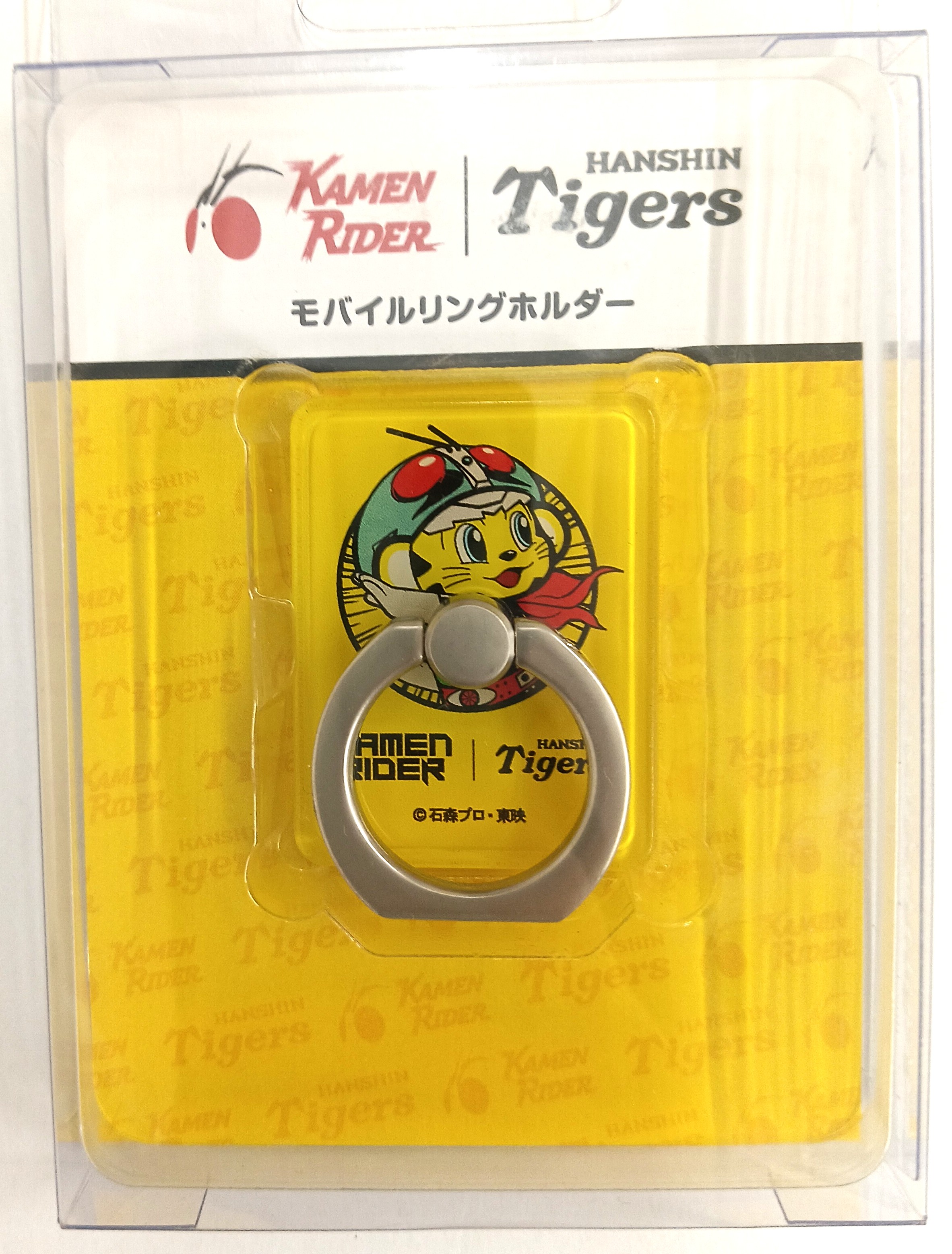 【楽天市場】仮面ライダー/阪神タイガース モバイルリングホルダー(変身)：BASEBALL MARKET