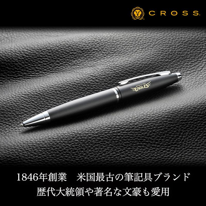 イーグルス・CROSSボールペン（名入れなし）