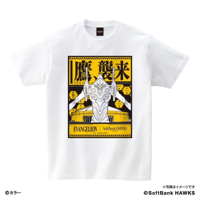 ソフトバンクホークス Tシャツ Amazon.co.jp: [ミッドノフスキー] 福岡ソフトバンクホークス T