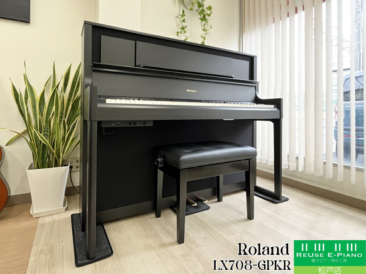 楽天市場】ローランド HP702 DRS / roland 電子ピアノ デジタル