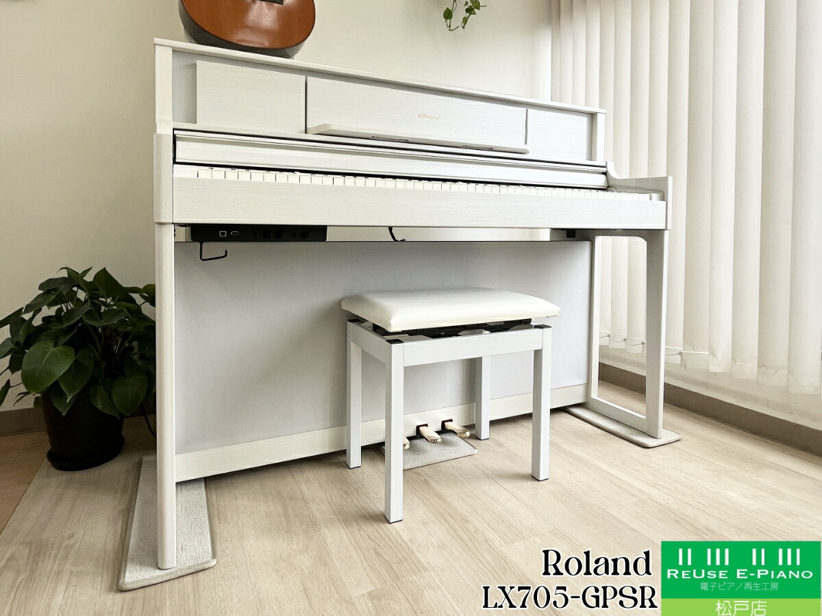 【中古】 ローランド LX705-GPSR SHIRO(白木調仕上げ) 2022年製 Roland LXシリーズ 木製鍵盤 中古電子ピアノ専門店 配送設置無料 | 電子ピアノ 中古 88鍵盤 松戸店