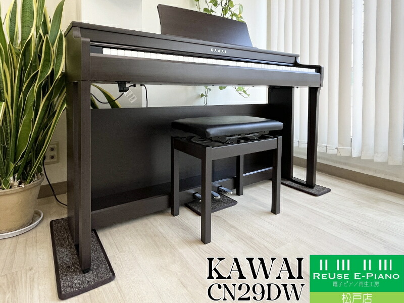 楽天市場】《送料無料エリア拡大！Hot Piano Sound SALE》 カワイ CN29R ローズウッド 中古 2020年製 KAWAI  CNシリーズ 松戸店 : B.B. Music 楽天市場店