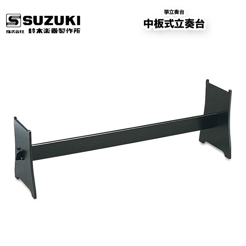 箏立奏台　3セット　H型長板 13絃琴用 桐 立奏台 H型（琴台/箏台 ）長板分解組み立て式