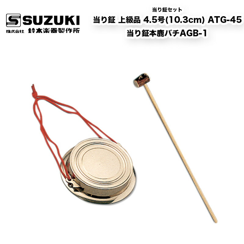 音大工製　チャンチキ jasuzuki64.jpg