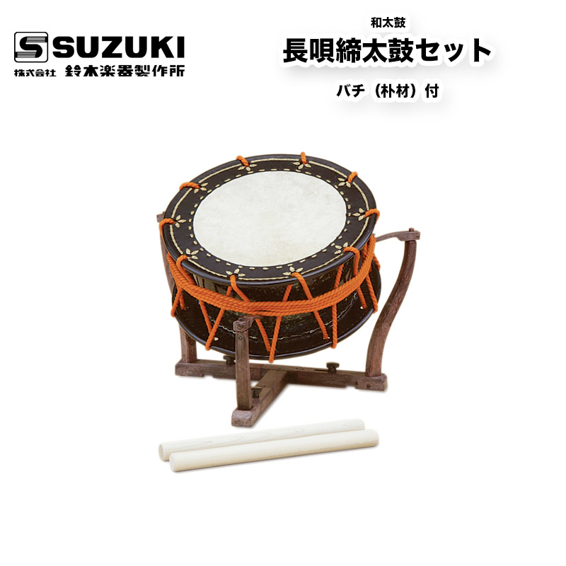 のぼり「リサイクル」 締め太鼓 日本和楽器製造(株) | dizmekaro.com