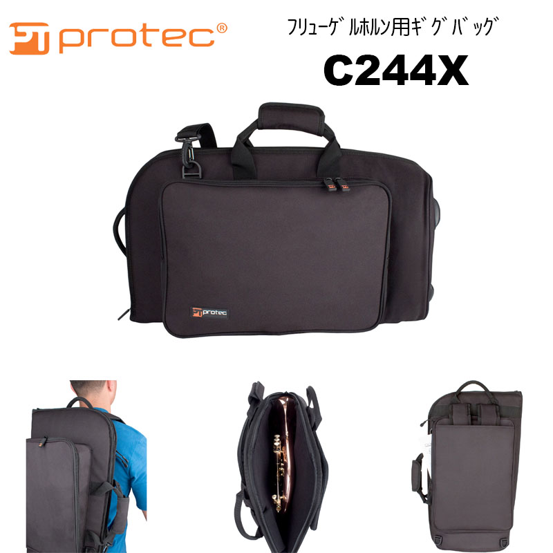 楽天市場】PROTEC（プロテック）ユーフォニウム用ギグバッグ C242