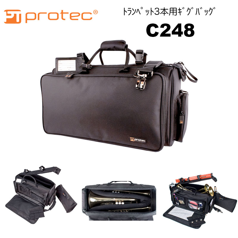 楽天市場】PROTEC（プロテック）ユーフォニウム用ギグバッグ C242