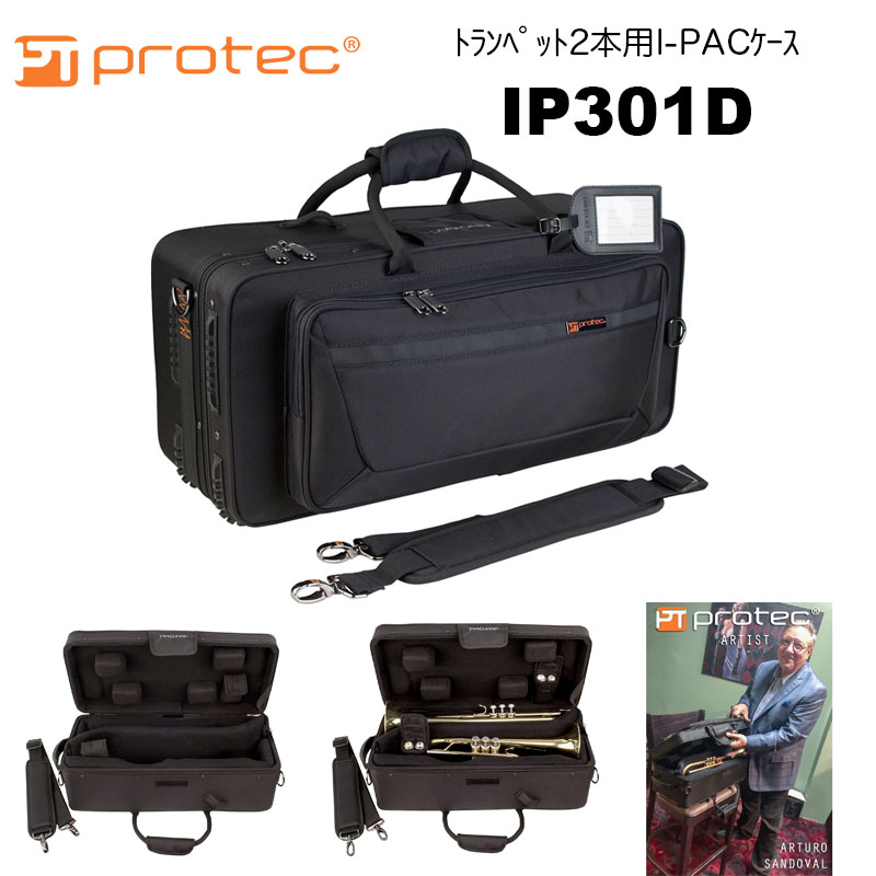 楽天市場】PROTEC（プロテック）ユーフォニウム用ギグバッグ C242