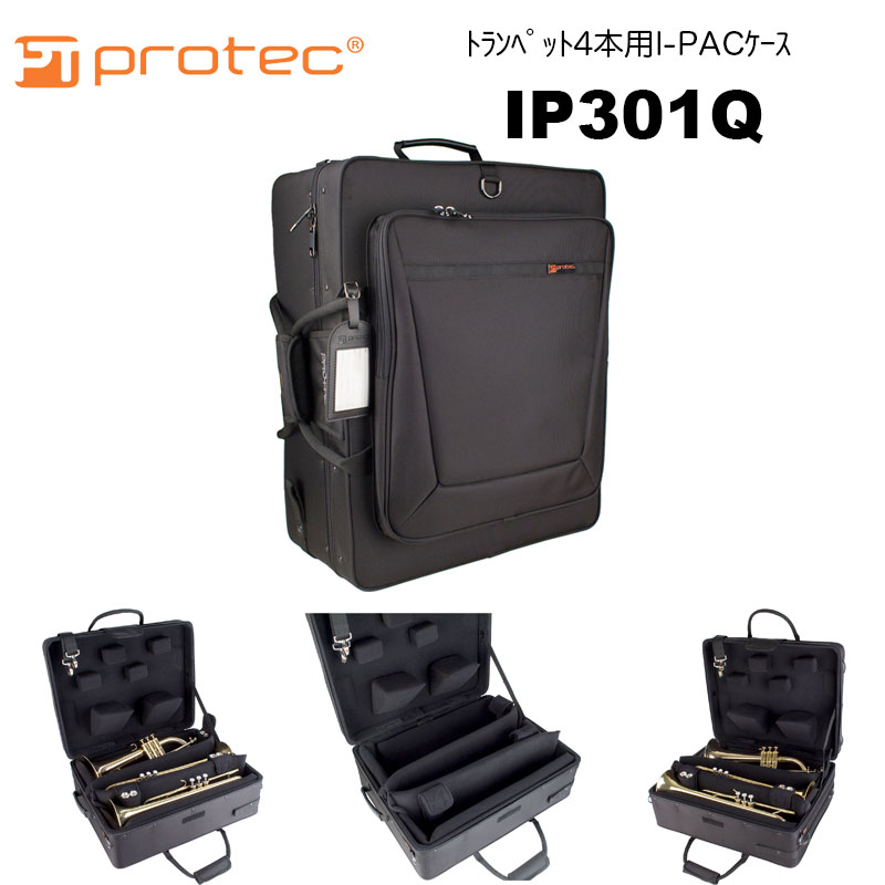 楽天市場】PROTEC（プロテック）ユーフォニウム用ギグバッグ C242