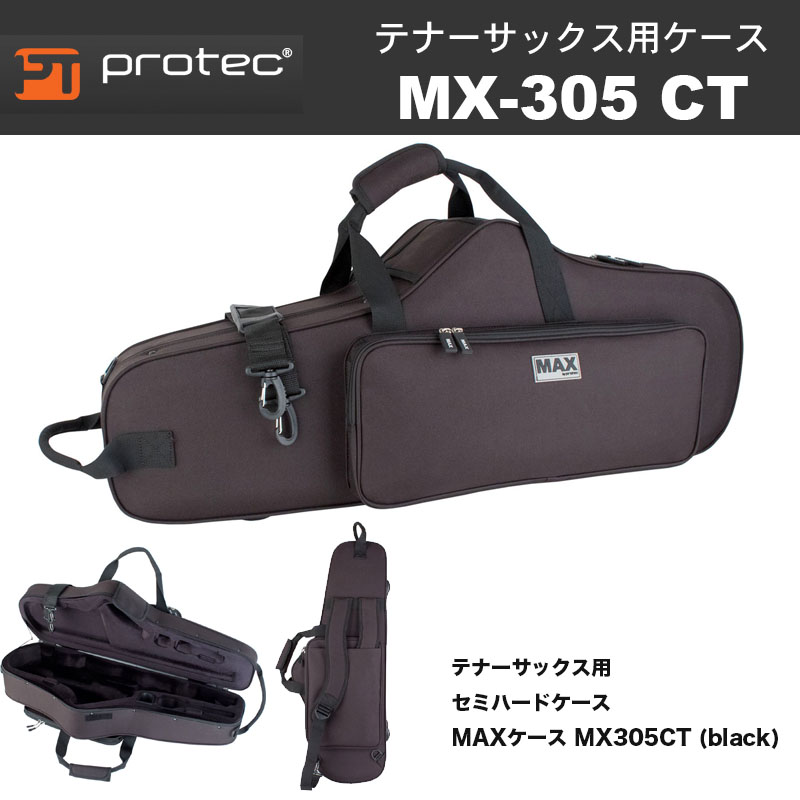 Amazon | プロテック PROTEC アルトサックス用セミハードケース
