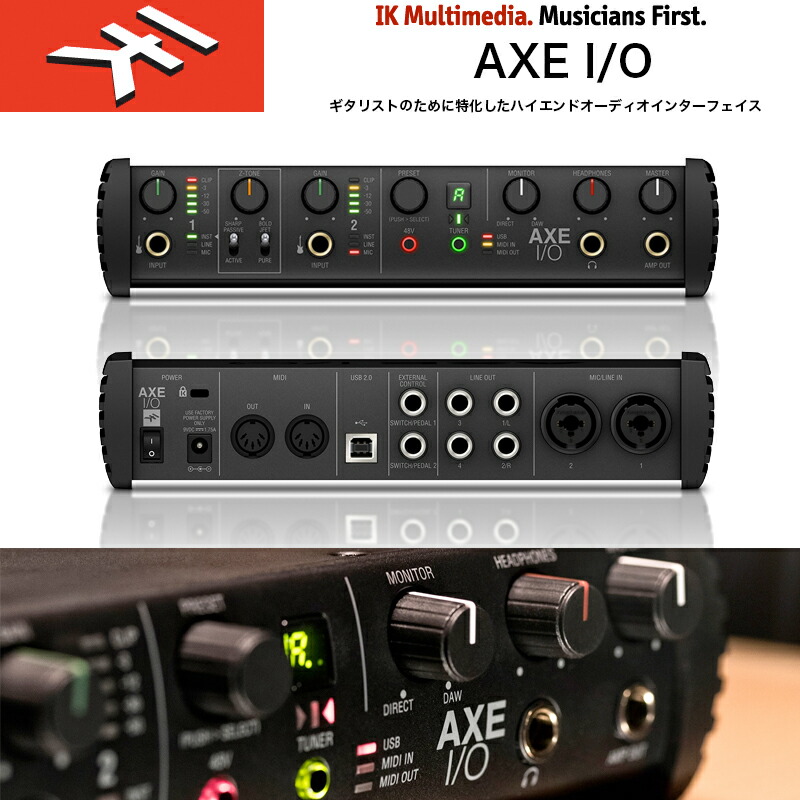 IK AXE I/O One オーディオインターフェイス IK Multimedia AXE I/O SOLO｜ミュージックランドKEY