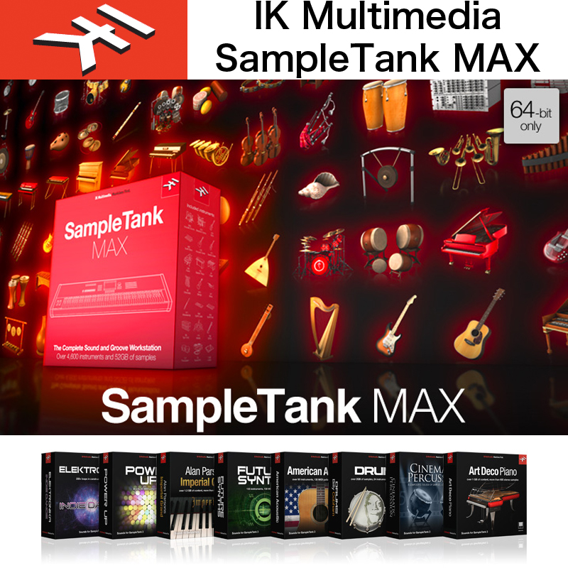 sampletank max