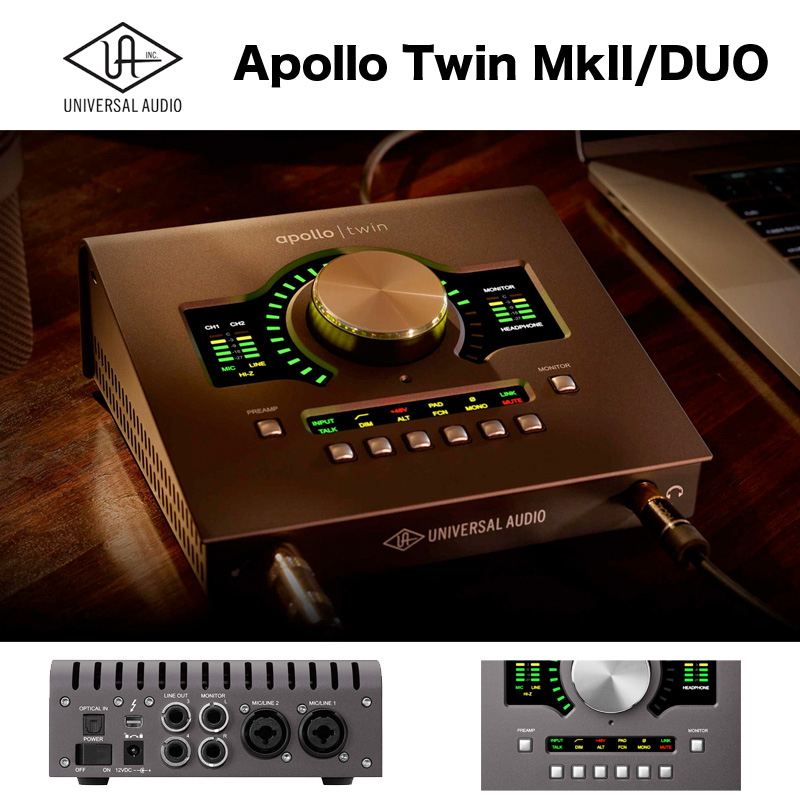 Apollo Twin MkII Duo 国内正規品 SHARCチップを2基搭載、Thunderbolt