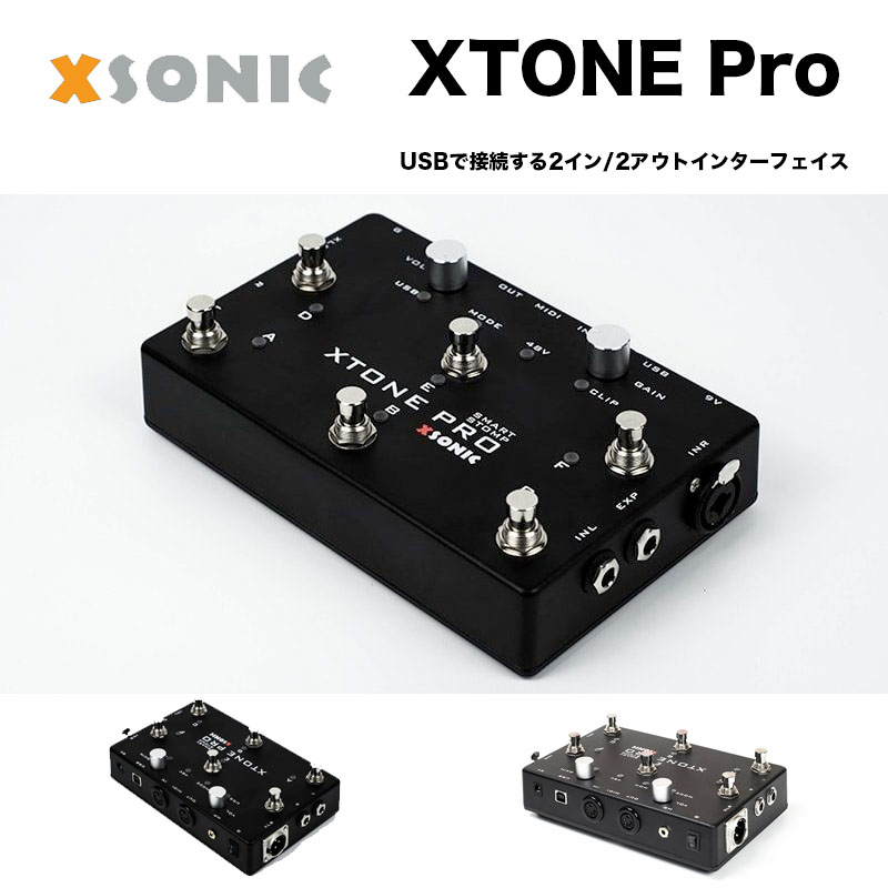 楽天市場】XSONIC XTONE Pro （エックストーンプロ） ペダル型の