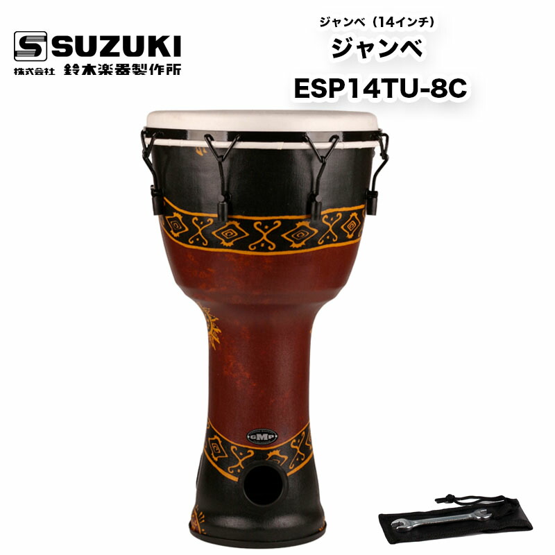 楽天市場】鈴木楽器製作所 ジャンベ ESP12TU-10C | ジャンベ（12
