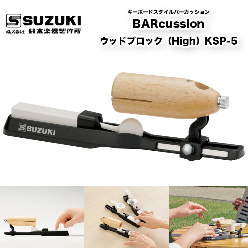 楽天市場】Pearl PP1-EDU/Z パーカッション スターターパック