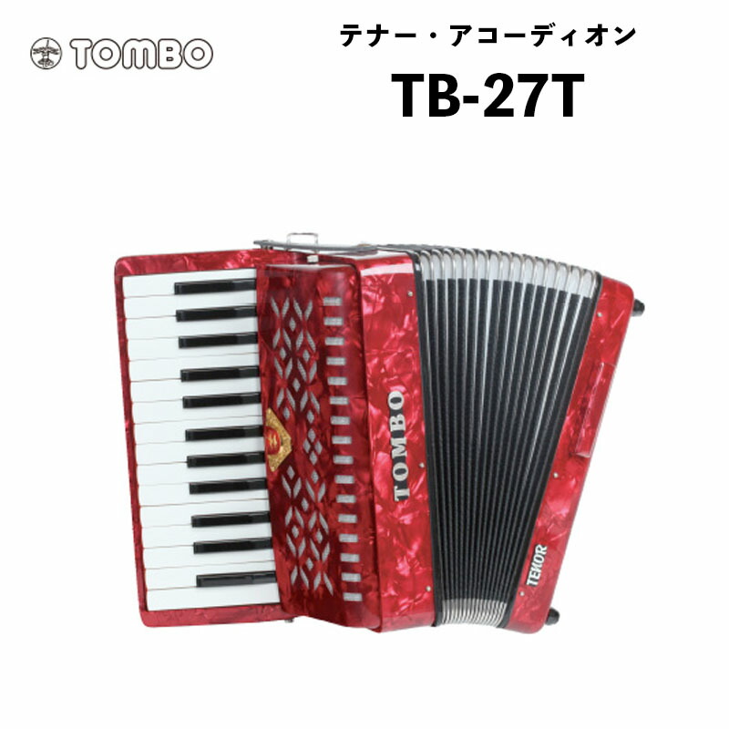 accordiontombo11.jpg