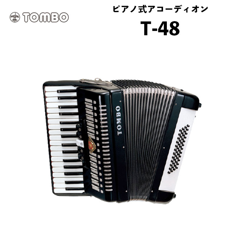 楽天市場】トンボ ピアノ式アコーディオン J-80 / 初めて 