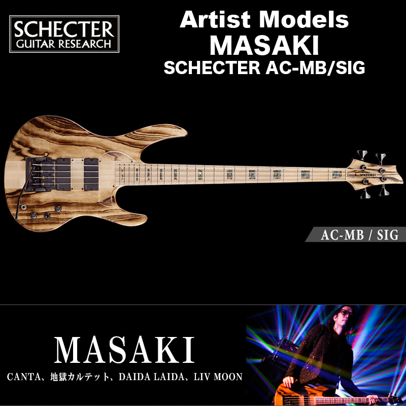 楽天市場】シェクター SCHECTER ベース / AC-MB/SIG シェクター