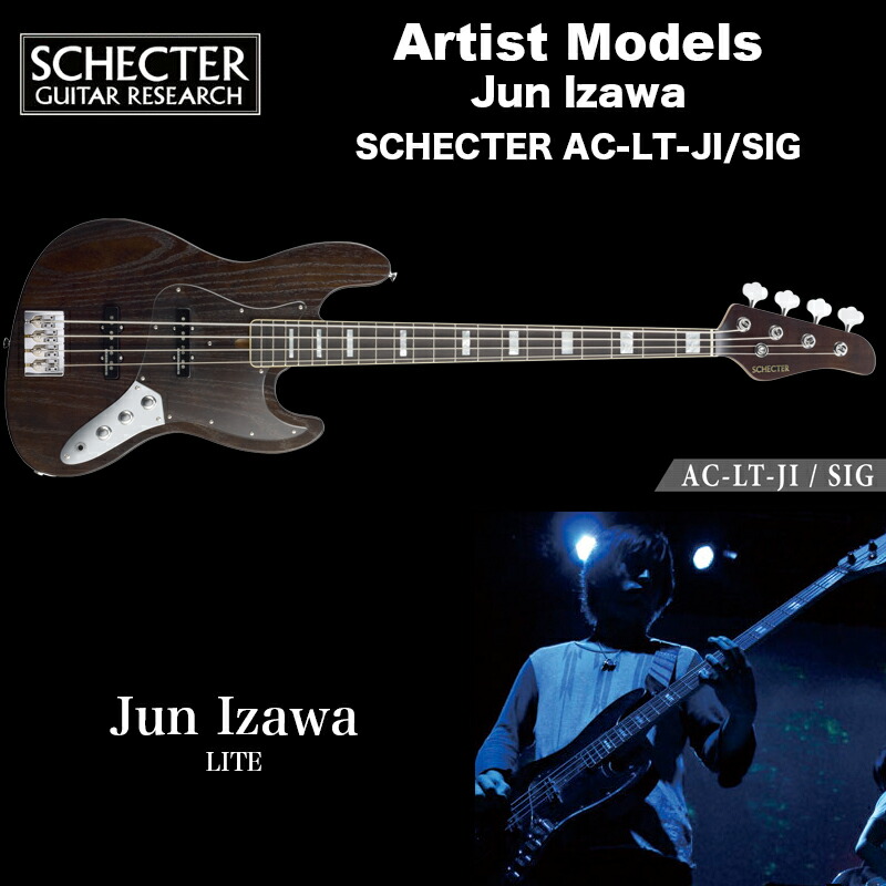 シェクター　ベース SCHECTER(シェクター) PS-OPB 2TS / M 国産 ベース SPOT生産品