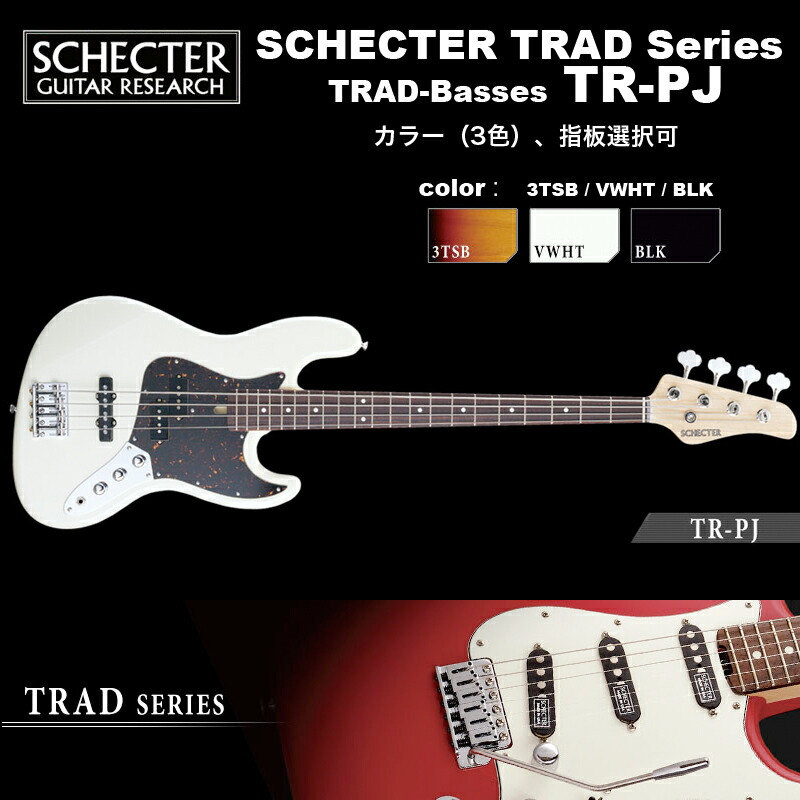 楽天市場】シェクター SCHECTER ベース / AC-TM/SIG シェクター