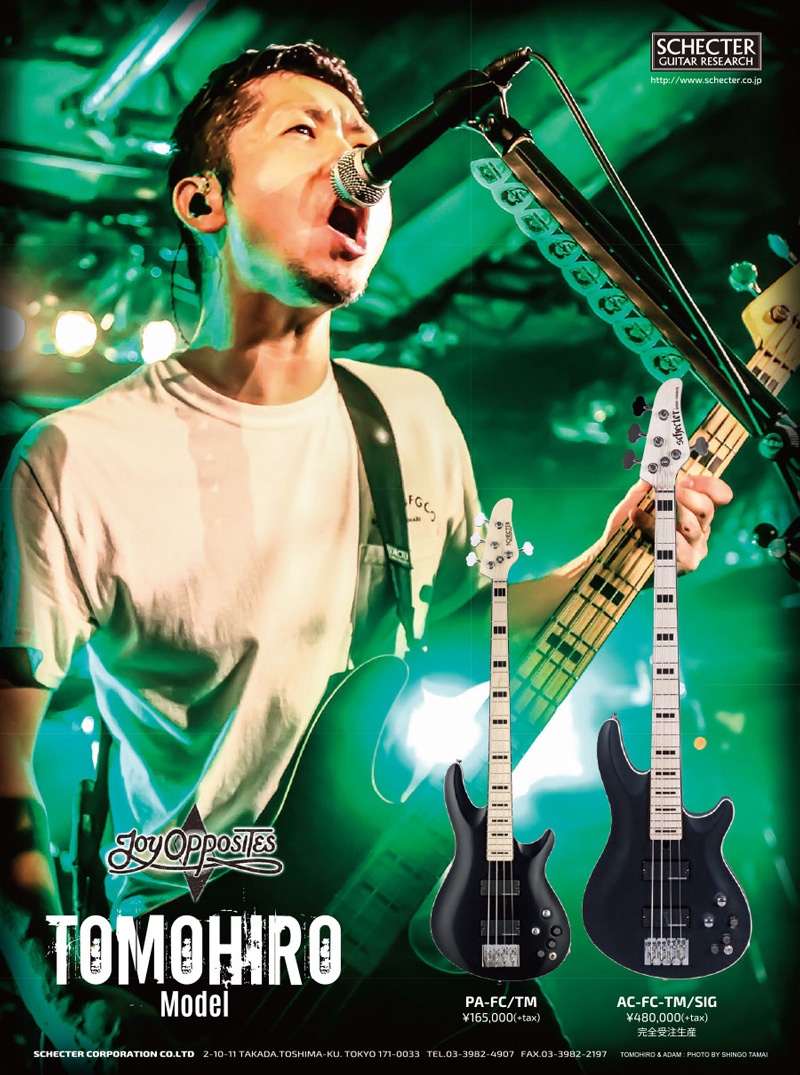 楽天市場 シェクター Schecter ベース Pa Fc Tm シェクタージャパン アーティストモデル Tomohiro Joy Oppsites プロゲージ シリーズ 送料無料 B B Music 楽天市場店