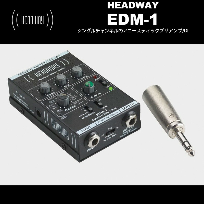値下げ‼️Headway EDM-1 H.E アコースティック　プリアンプ　D.I EDM-1 H.E - HEADWAY | Hookup, Inc.
