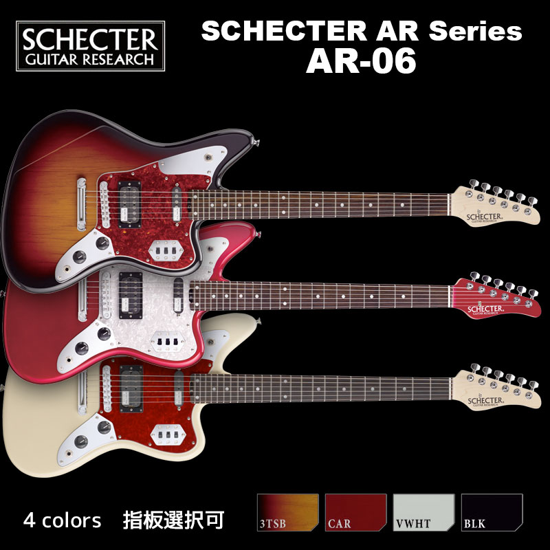 楽天市場】シェクター SCHECTER JAPAN / AR-07 7弦 4色(サンバースト 