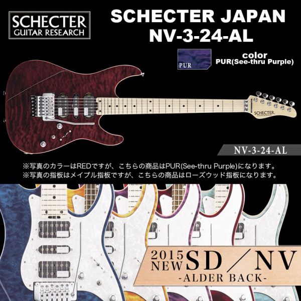 美品 Schecter NV-III-24-BW エレキギター SCHECTER NV−III−24−BW : KOMEHYO ONLINESTORE