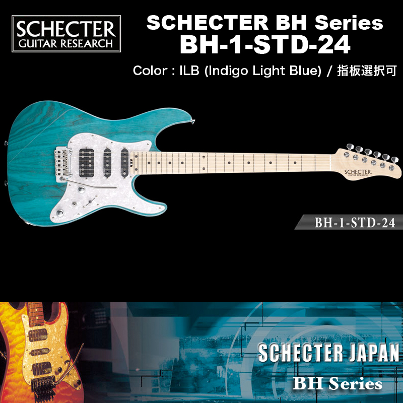 Schecter BH1-STD24 NTL | ito-thermie.nl